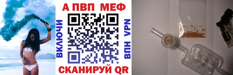 Купить закладки  Новосиль  Alpha PVP СК КРИС 