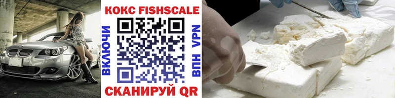 COCAIN Перу  Купить закладки  Новосиль 
