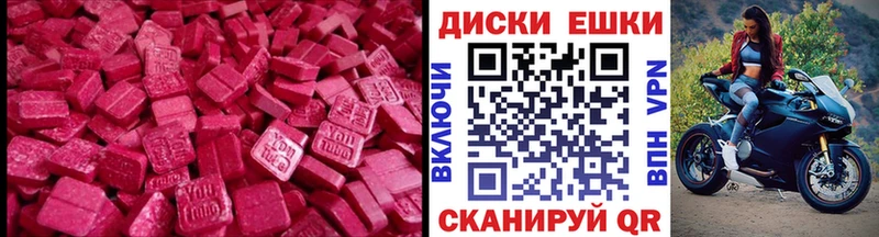 Купить закладки  Новосиль  Ecstasy ешки 