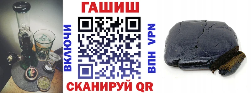 ГАШИШ Cannabis  Купить  Новосиль 