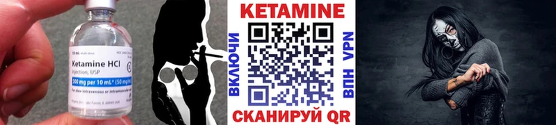 Купить закладки  Новосиль  КЕТАМИН VHQ 