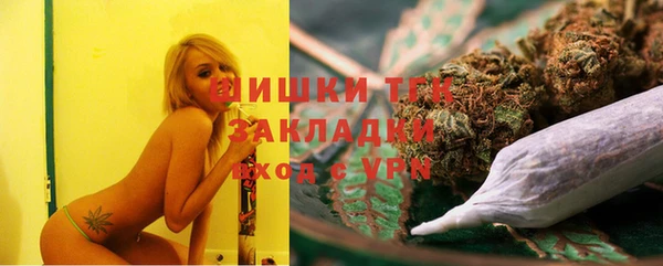 мефедрон мука Медногорск