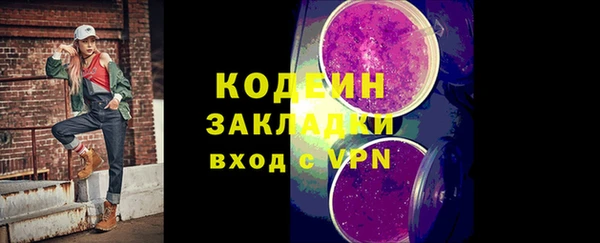 марки lsd Михайловск