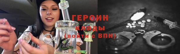 кокаин перу Михайловка
