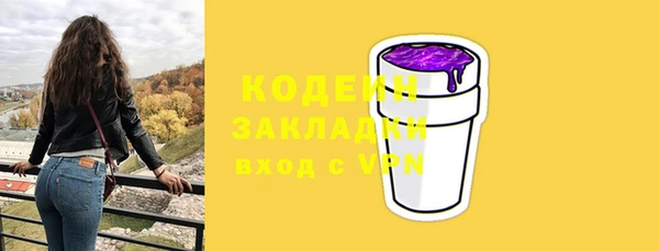 марки nbome Михайлов