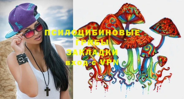 марки lsd Михайловск