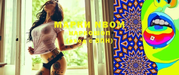 марки nbome Михайлов