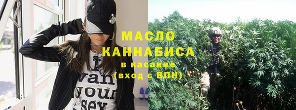 марки lsd Михайловск