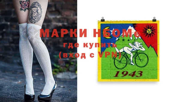 марки nbome Михайлов