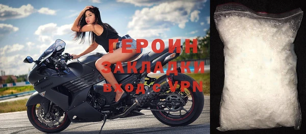 кокаин перу Михайловка