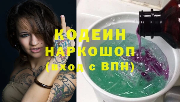 кокаин перу Михайловка