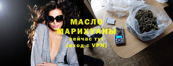 марки lsd Михайловск