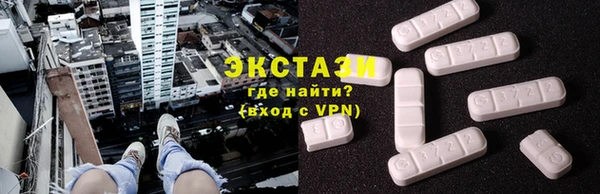 марки lsd Михайловск