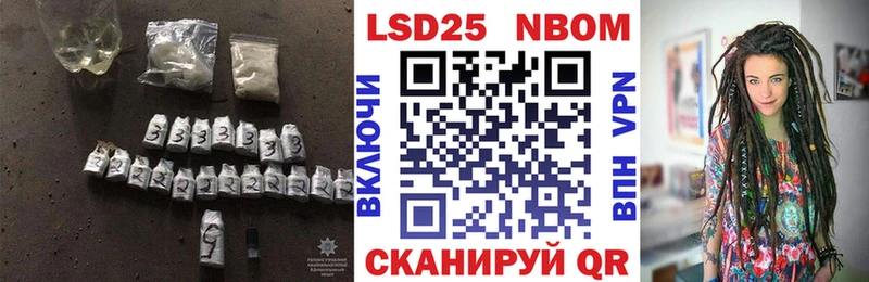 LSD-25 экстази кислота  Купить  Новосиль 