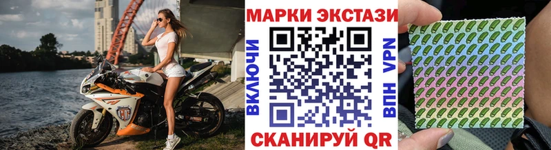 Наркотические марки 1,5мг  Купить закладки  Новосиль 